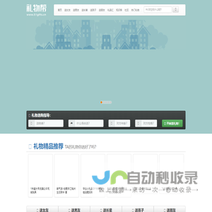 心灵阳光路