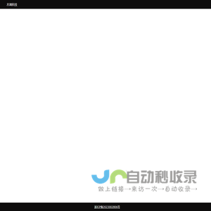 欢迎光临木调科技