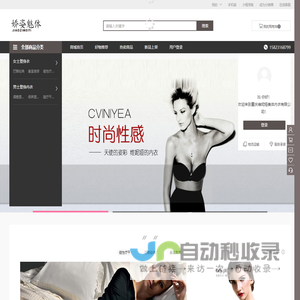 维妮娅_美体内衣_重庆维妮娅美体内衣有限公司